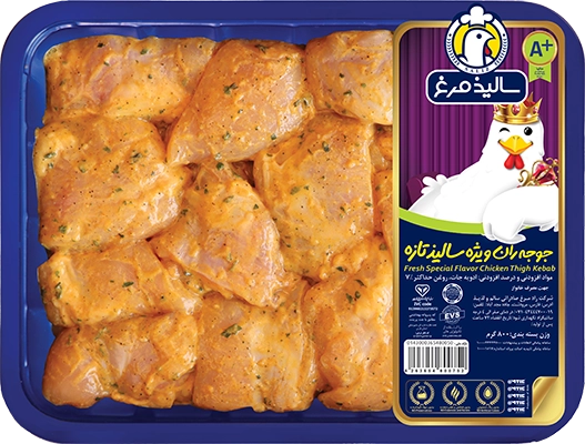 جوجه ران ویژه - زنجیره سالیذ